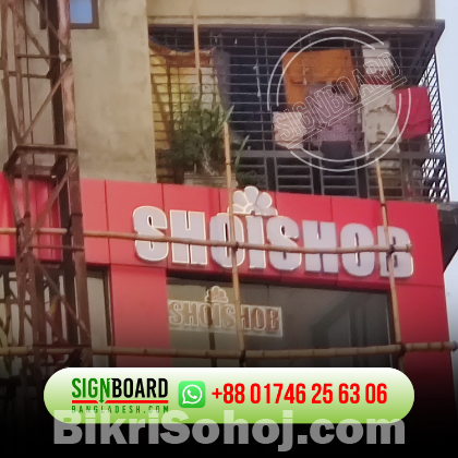 Neon Sign Name Plates LED Sign Board Maker in BD